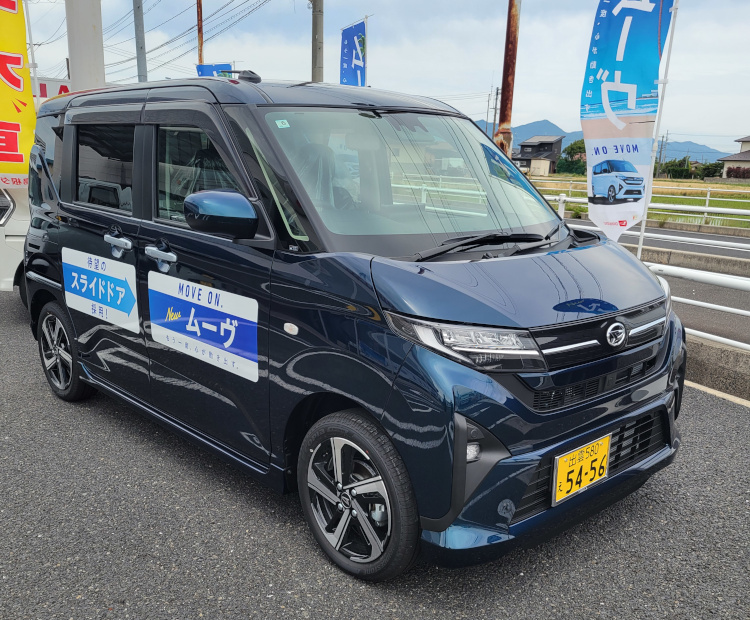 New✨ | 島根ダイハツ販売株式会社
